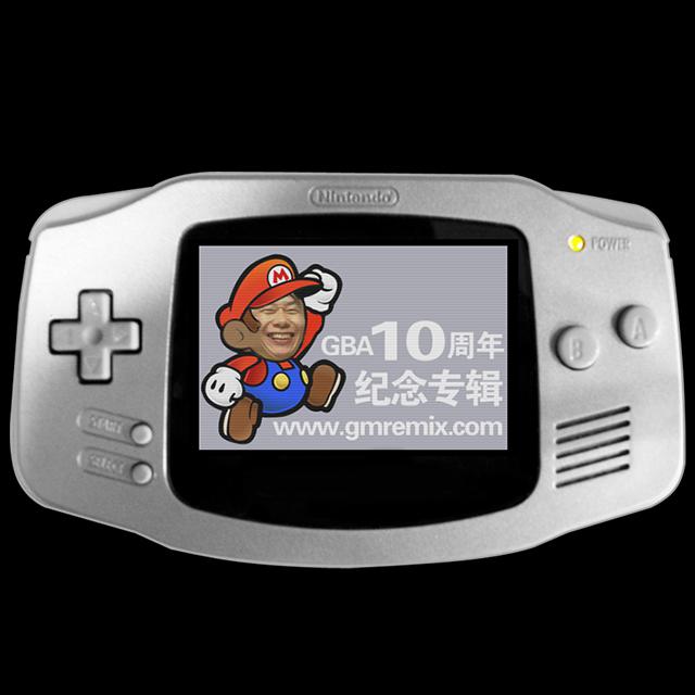 GBA Remix