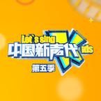 法蒂玛•诺雅《让我留在你身边吉他谱》C调_旋律沁人心脾