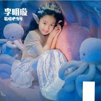 歌唱吧少年 李明璇-愿你三冬暖伴奏