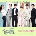 신데렐라와 네 명의 기사 OST Part.1专辑