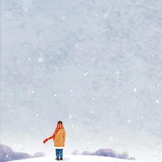 即使前方是冰天雪地，亦要继续前行