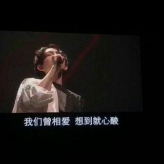 「林宥嘉」我有多么喜欢你