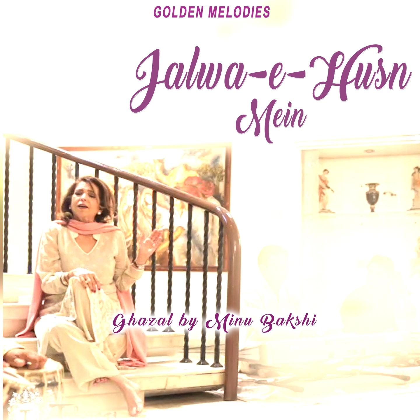 Jalwa E Husn Mein