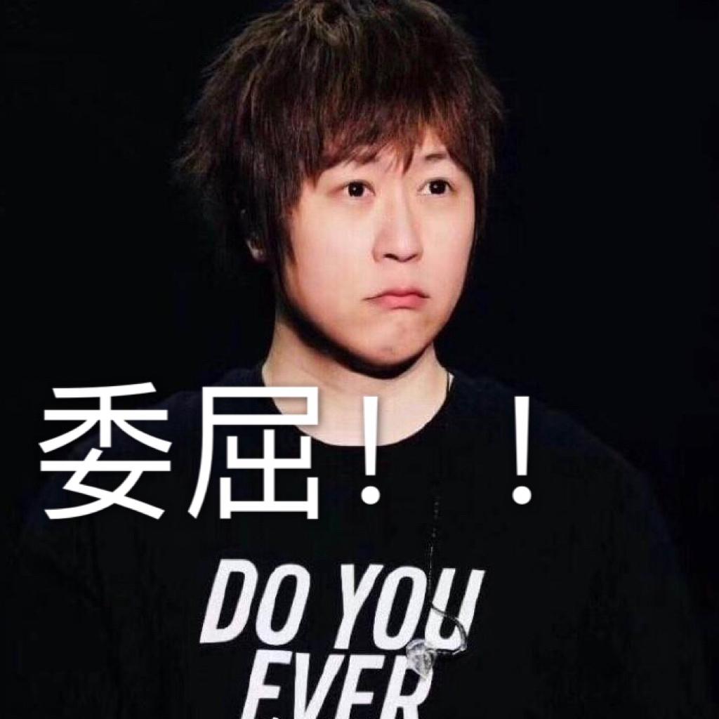 靠北哦 闽南语歌真的不土诶