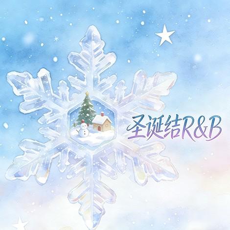 男女合唱 - 倩女幽魂(DJHAO豪 Happy HardcoreBootleg)