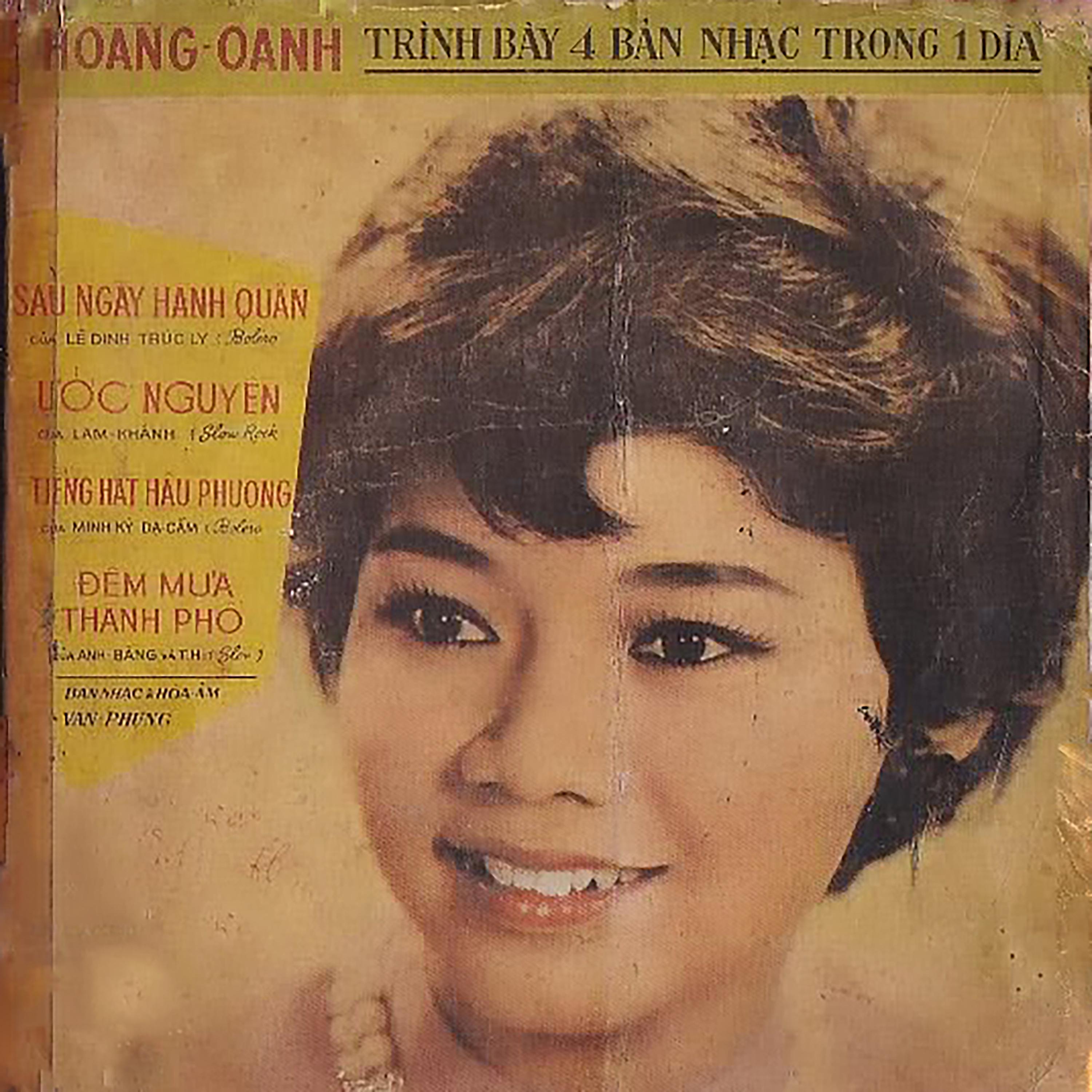 Sau Ngày Hành Quân (Dĩa Hát 905-2140)