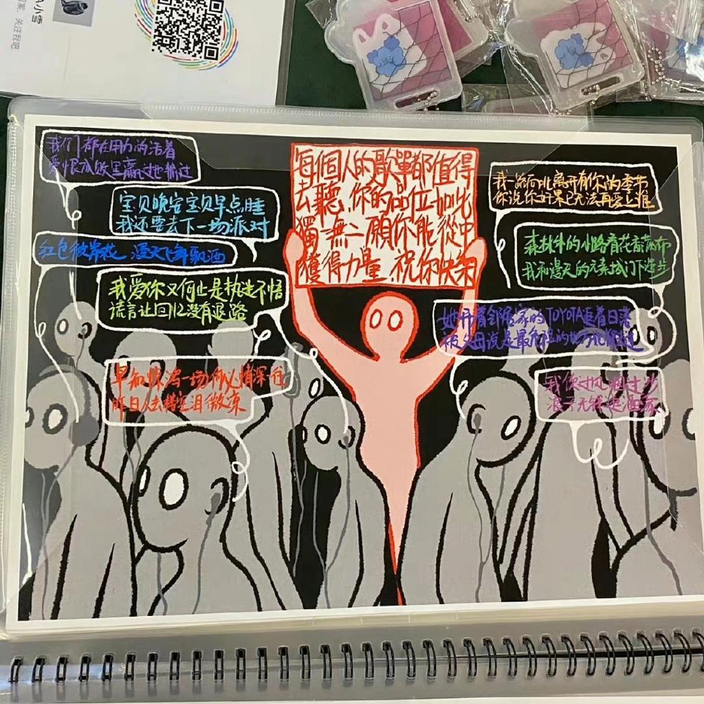 远离多巴胺 寻找内啡肽 | 在线播放 | 网易云音乐