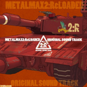 METALMAX2: ReLOADED ORIGINAL SOUND TRACK专辑