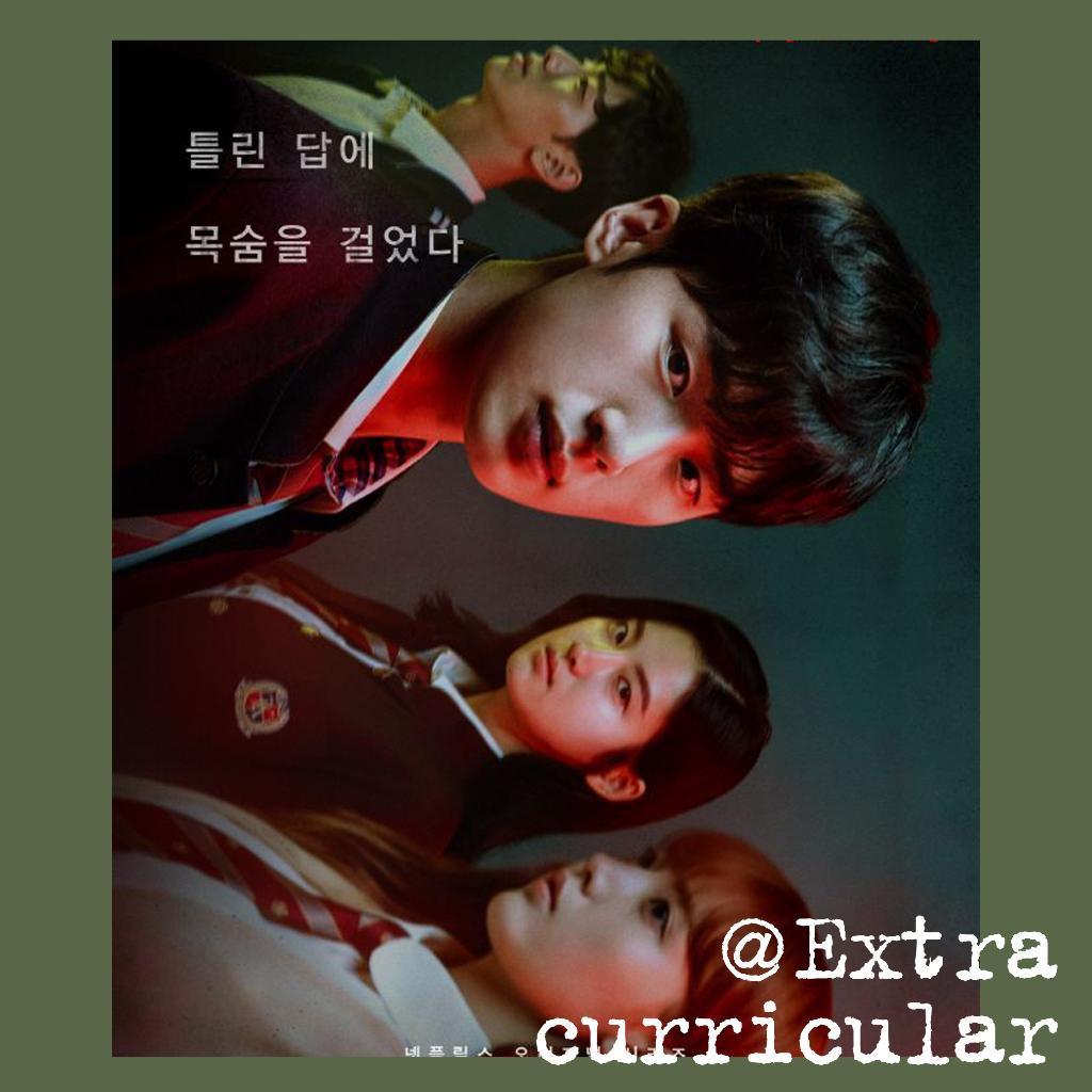 人间课堂 BGM | EXTRAcurricular