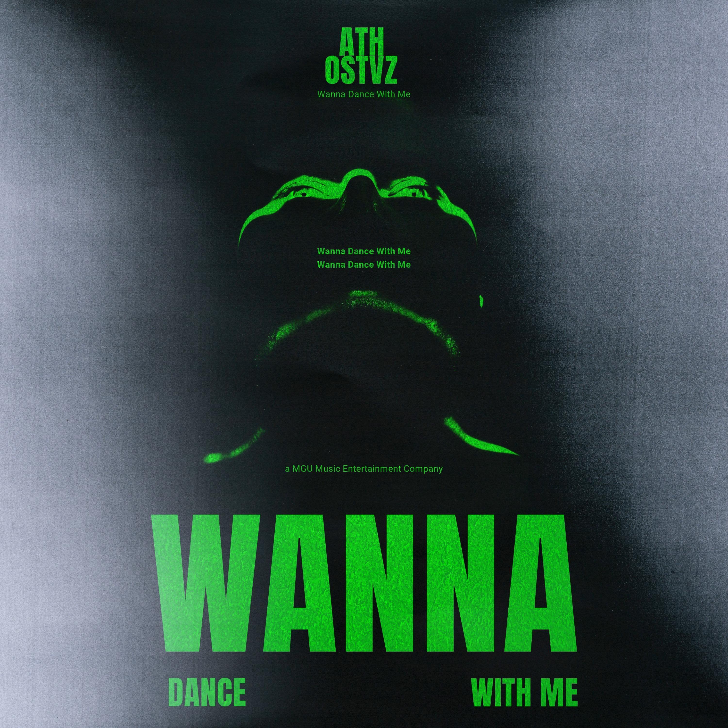 Wanna Dance With Me