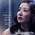 마녀의 성 OST Part.14