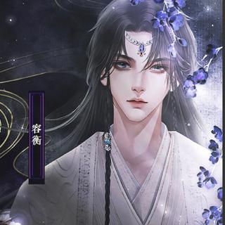 女帝虐我千百遍 （最全歌单)易次元