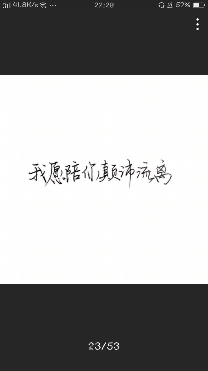 东西专辑