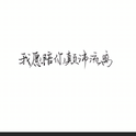 东西专辑