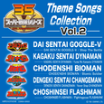 Super Sentai Series: Theme Songs Collection, Vol. 2