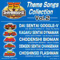 Super Sentai Series: Theme Songs Collection, Vol. 2