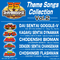 Super Sentai Series: Theme Songs Collection, Vol. 2专辑