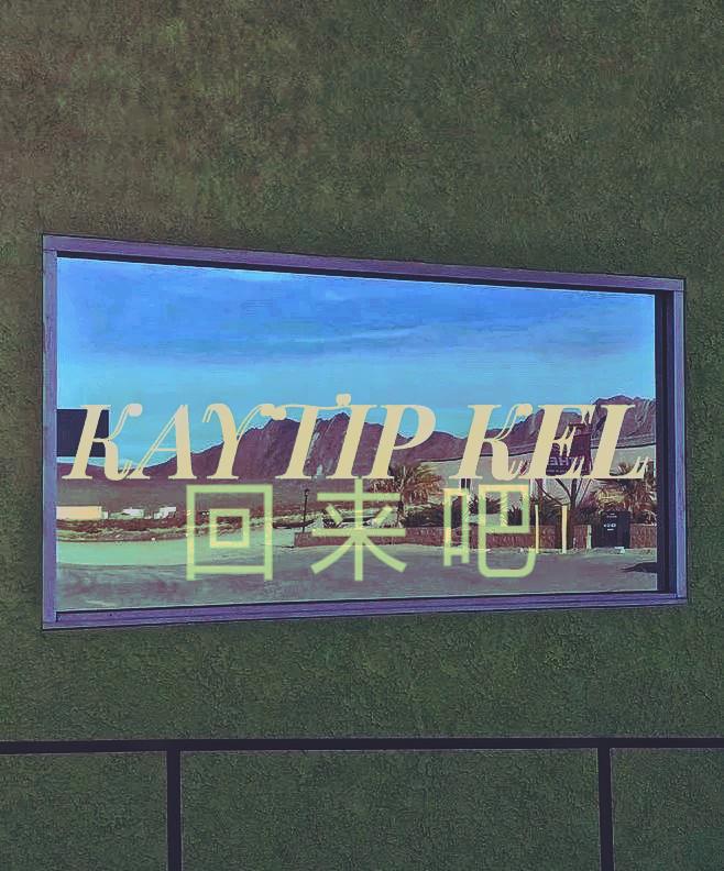 Kaytip Kel【回来吧】专辑