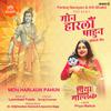 Priya Mallick - Mon Harlaun Pahun