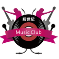 后世纪MusicClub