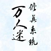 岁月间