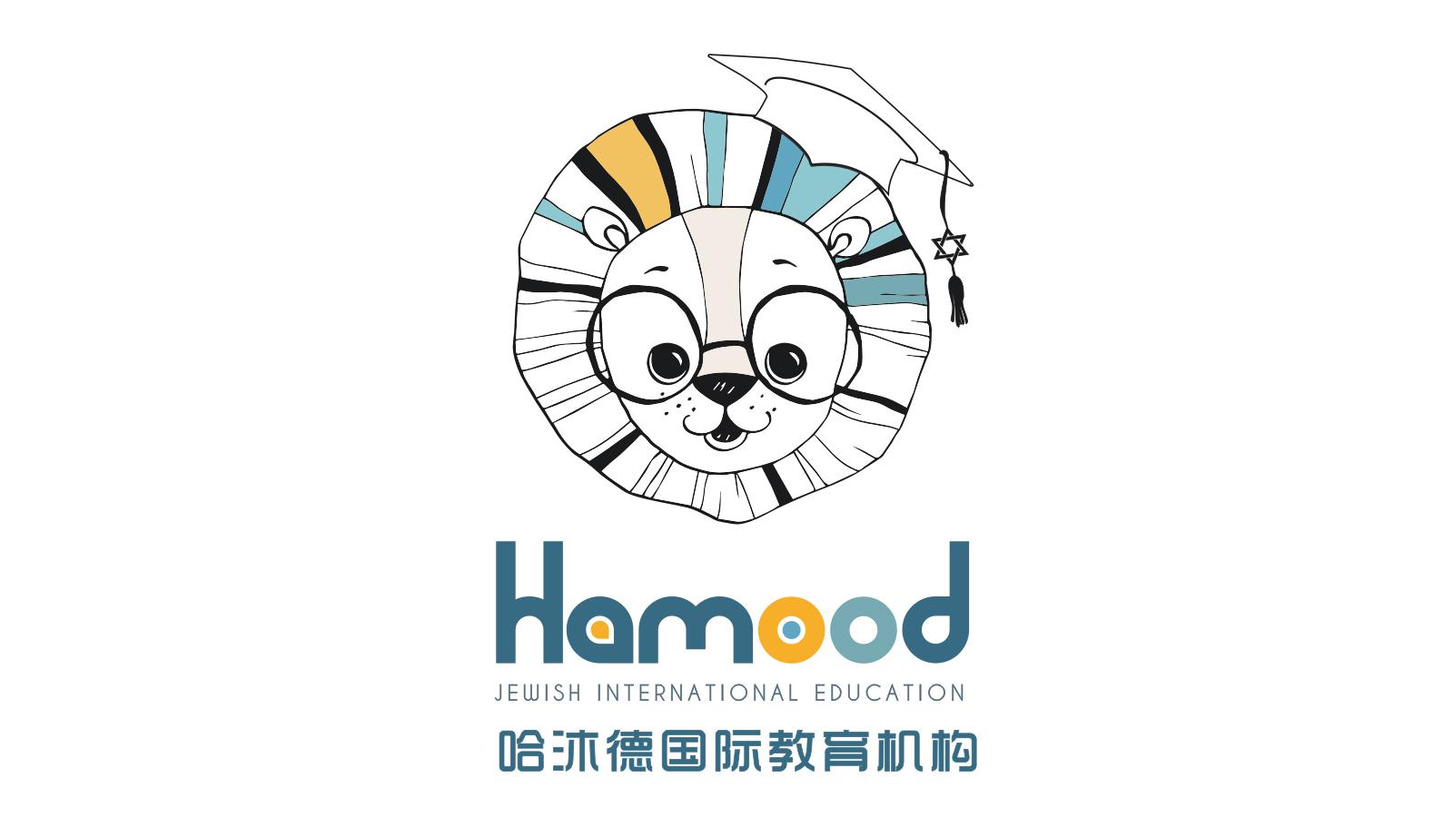 Hamood专辑