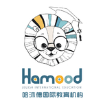 Hamood专辑