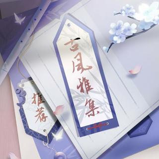 古风雅集|梨园旧曲新词里 高能现场live