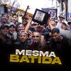 Mc Lck - Mesma Batida