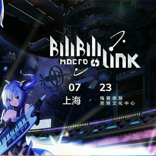 2017BML歌单（Bilibili Macro Link）