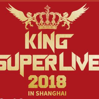 KSL-KingSuperLive2018上海