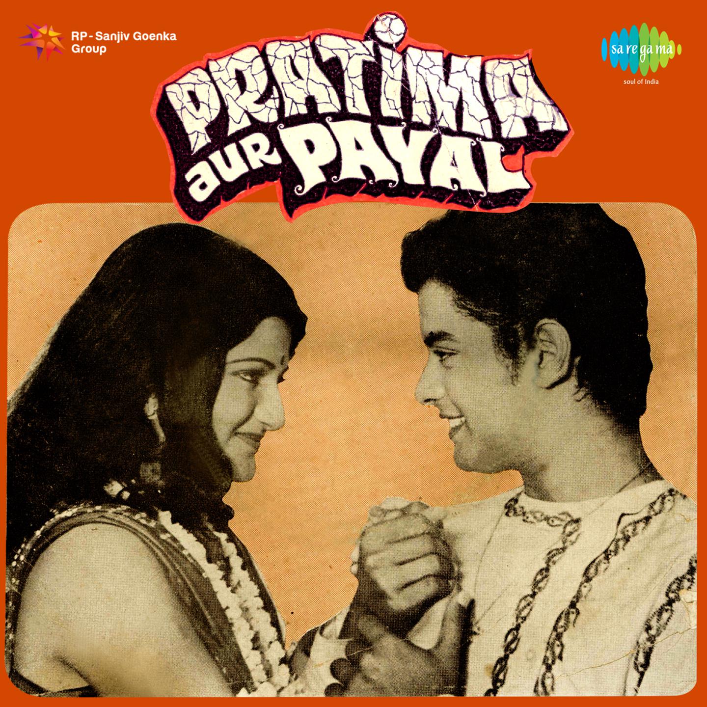 Pratima Aur Payal专辑