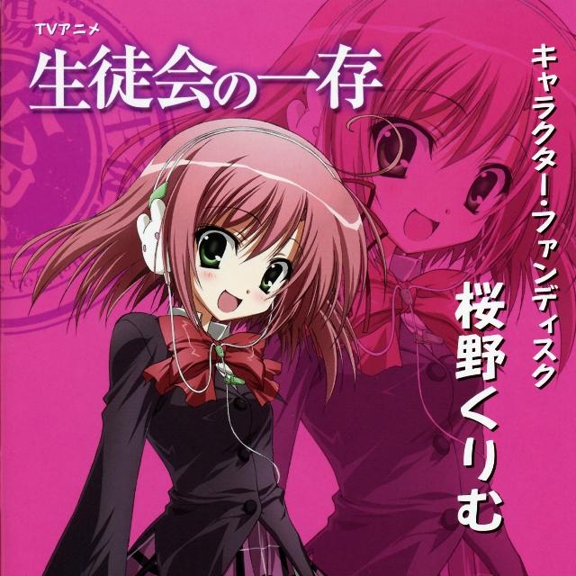 Seitokai no Ichizon Character Fan Disk