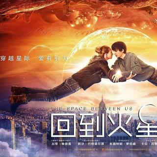 回到火星