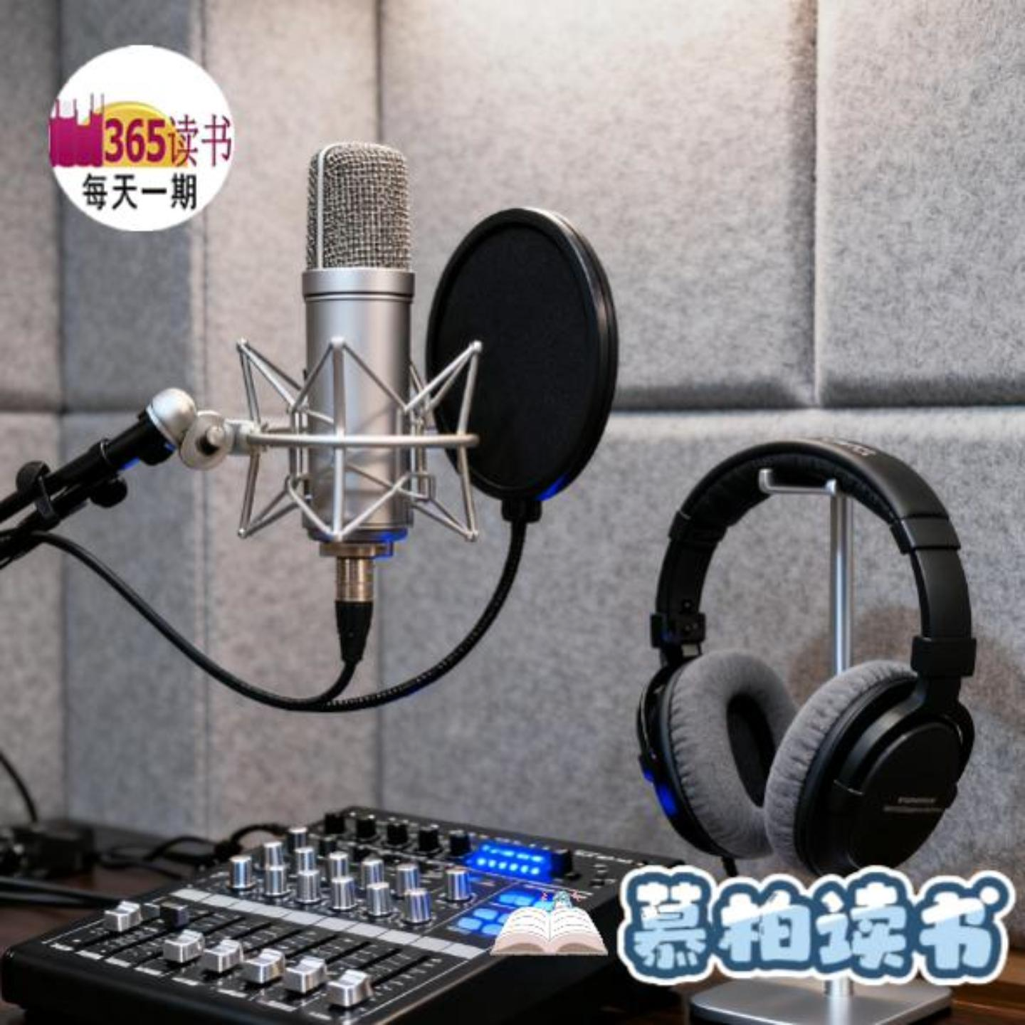 潮羽：青春的长度 episode artwork