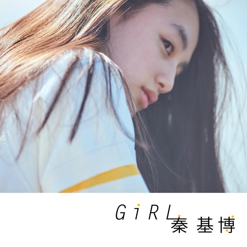 Girl专辑