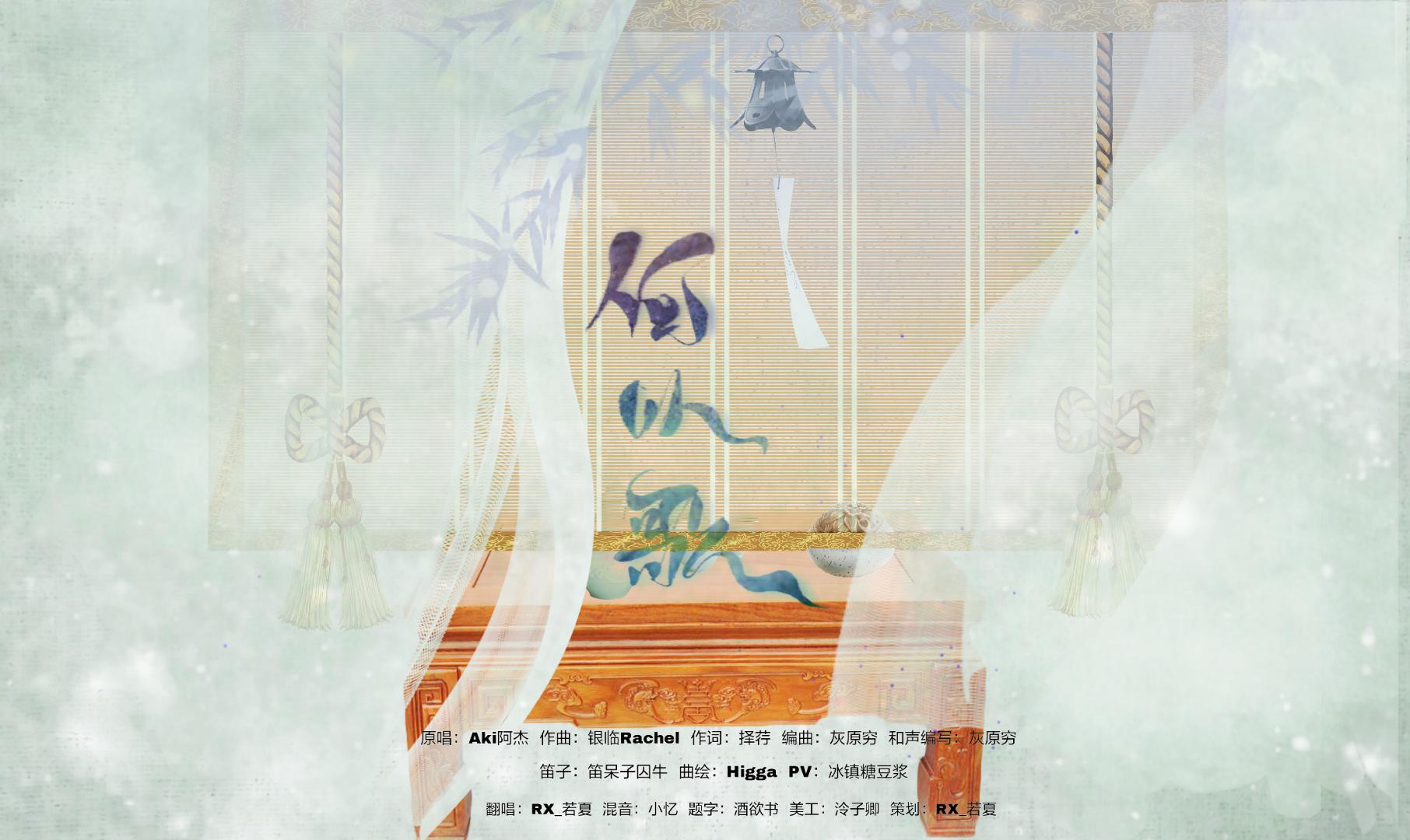 何以歌专辑