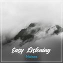 #15 Easy Listening Noises for Meditation and Yoga专辑