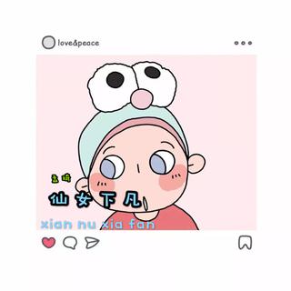 甜说唱/旋律说唱好听死了