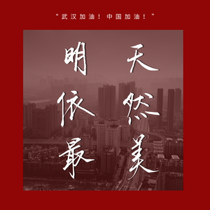 刘赵黔 夏明庚 - 送子(原版伴奏) （升1半音）