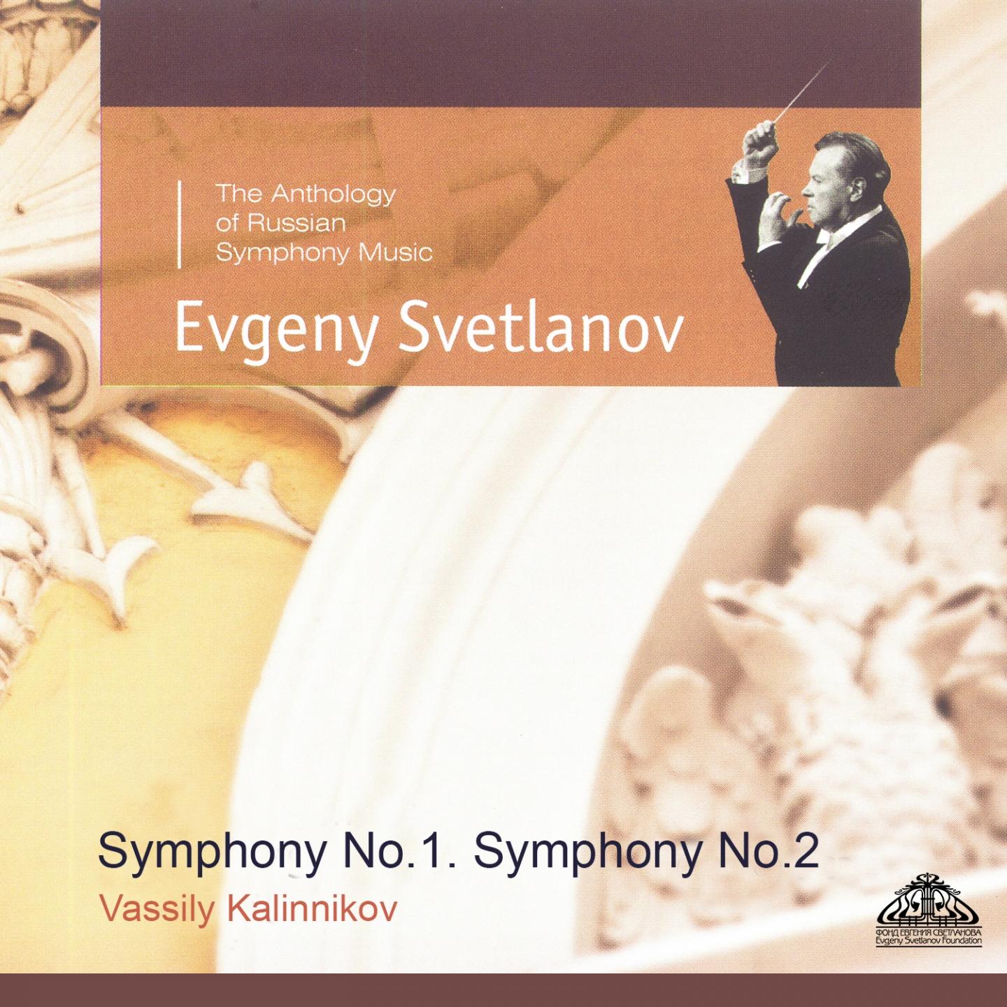 Kalinnikov: Symphonies Nos. 1 & 2
