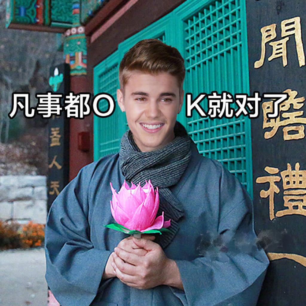 佛系青年的禅心大金曲