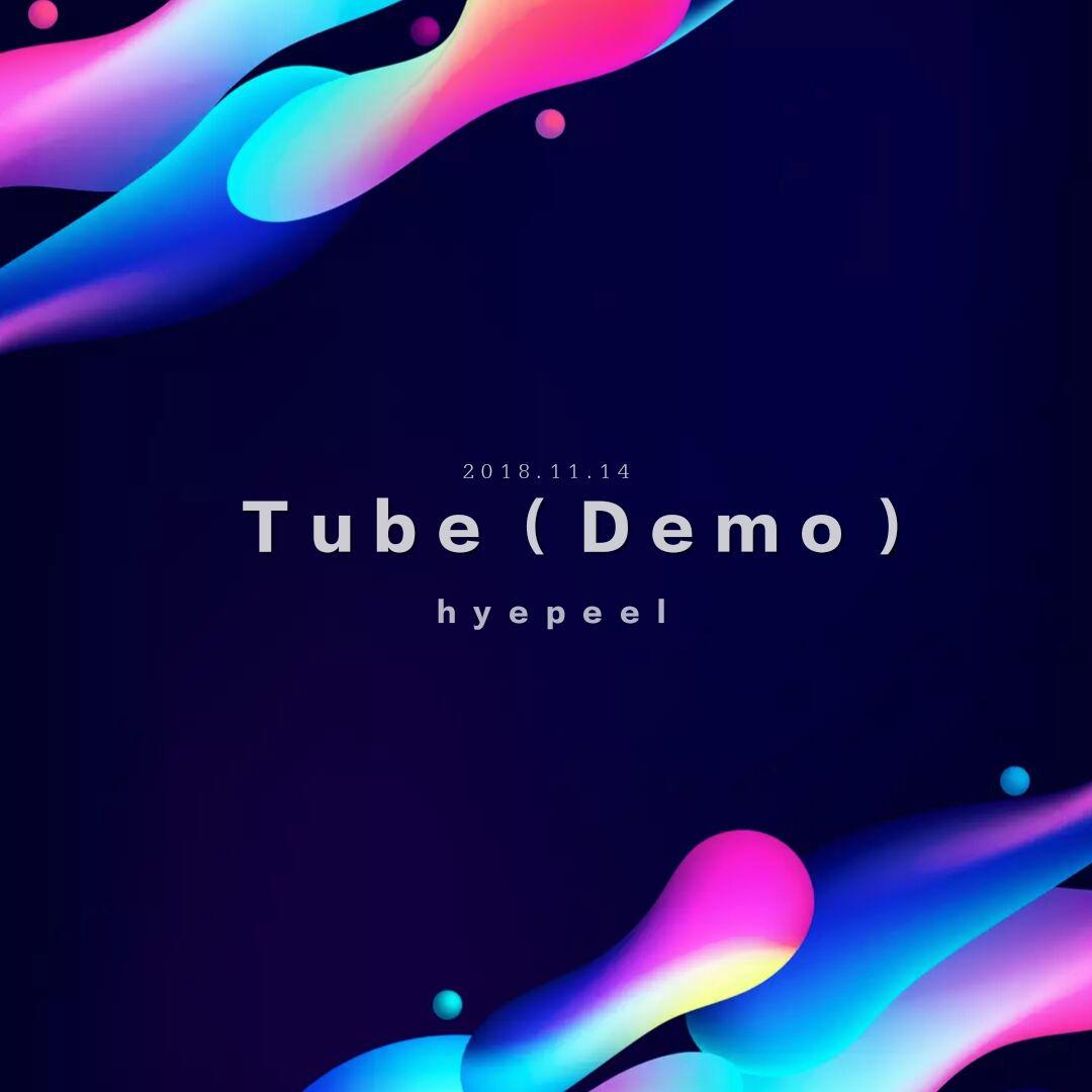 Tube（Demo）专辑