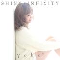 SHINY INFINITY - EP专辑