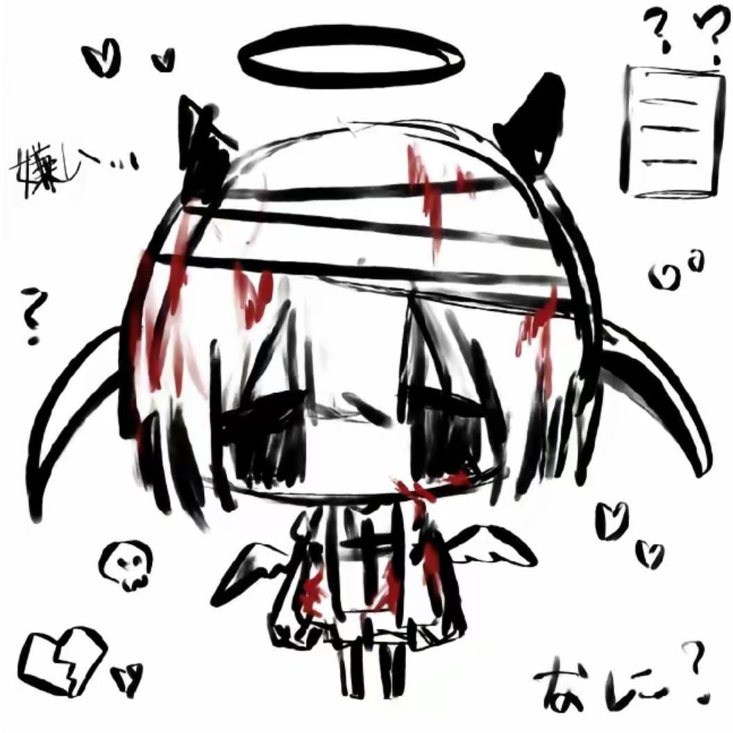 疤