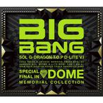 SPECIAL FINAL IN DOME MEMORIAL COLLECTION专辑