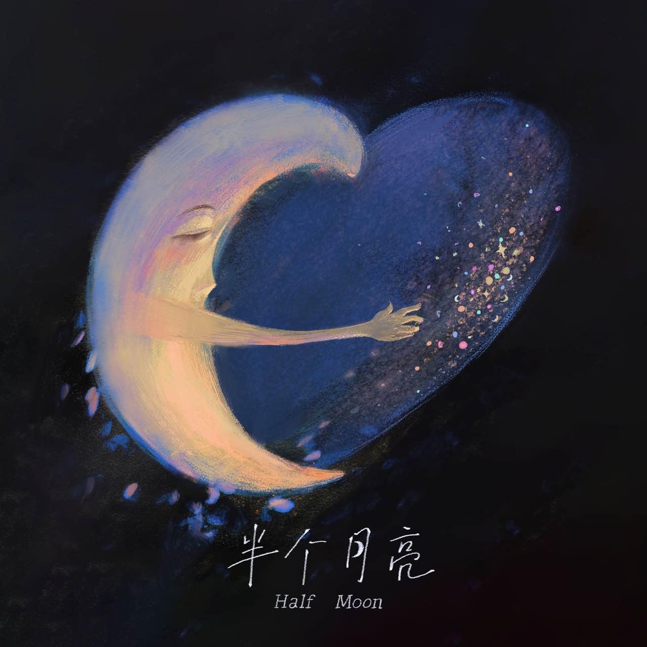 Half Moon