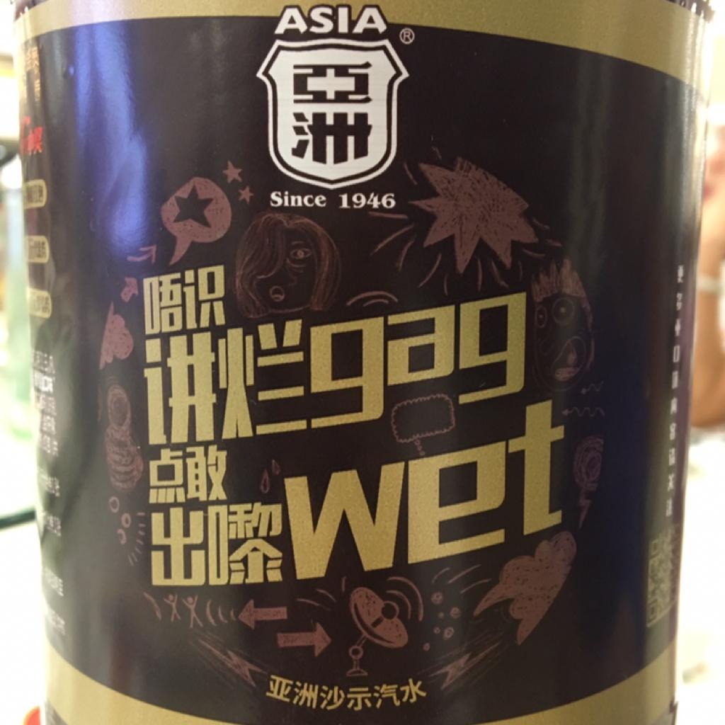 金钻華納群星經典&著迷粵語