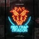 Red Trap Dragon专辑