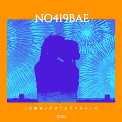 No419Bae prod.by BubbleBoy